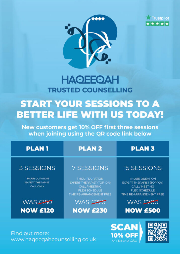 Haqeeqah Poster