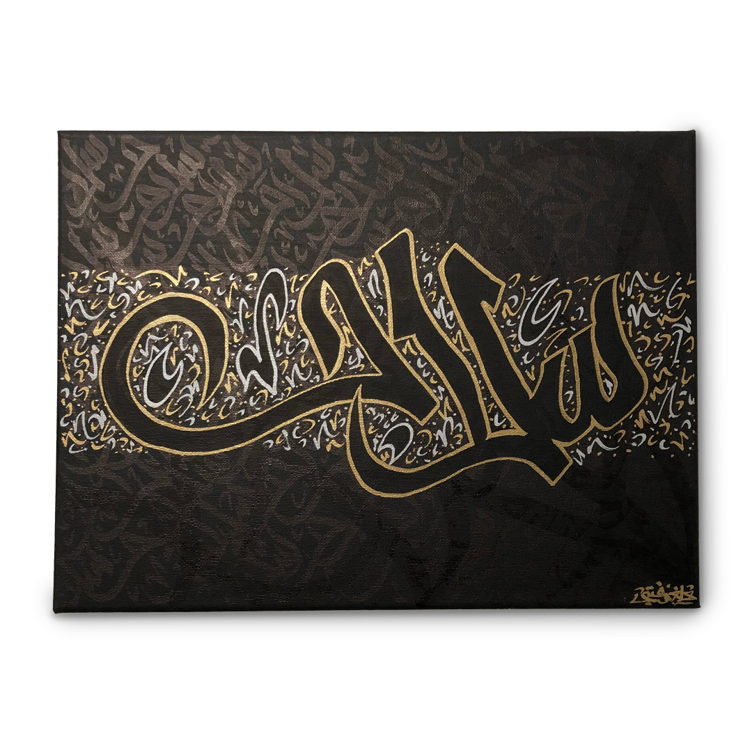 Canvas on wall