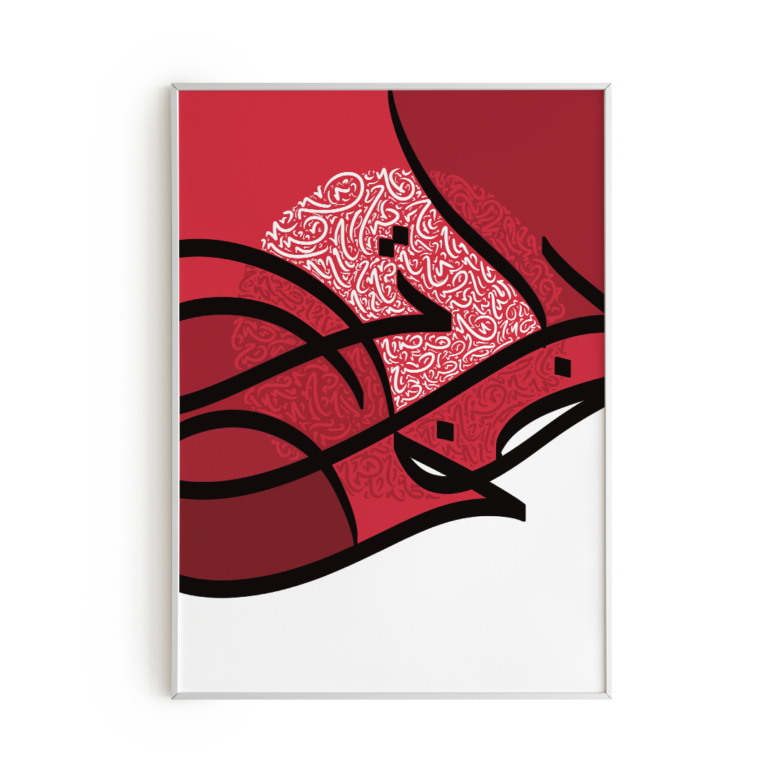 arabic art on red background